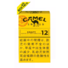 Camel Craft 12