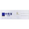Chinese Zhongnanhai 8mg 20's