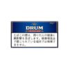 Drum 50g The Original Blue