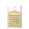 Marlboro Gold Box