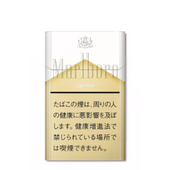Marlboro Gold Box