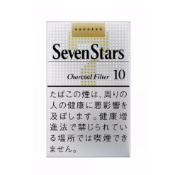Seven Stars 10 BOX